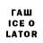 Дистиллят ТГК вейп с тгк Frout low