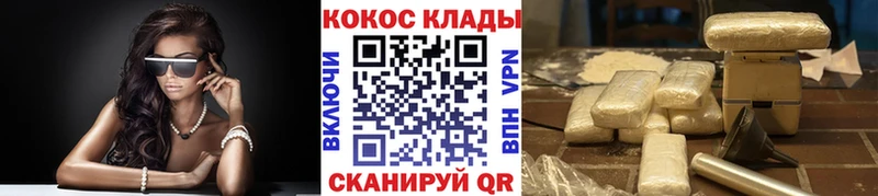 Купить где  Балашиха  COCAIN Columbia 