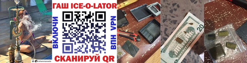 Купить закладки  Балашиха  ГАШ VHQ 