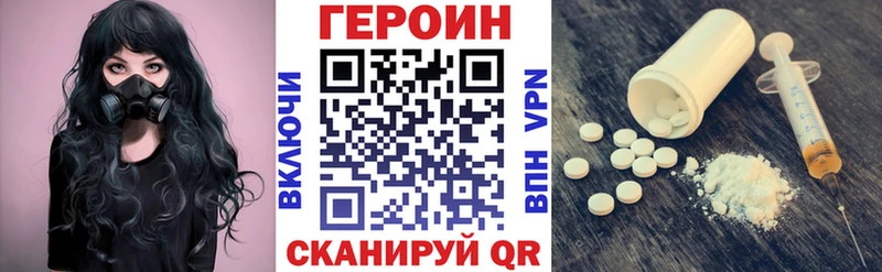 ГЕРОИН афганец  Купить закладки  Балашиха 