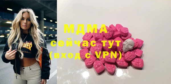 синтетический гашиш Балахна