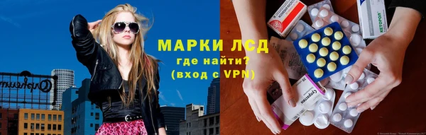синтетический гашиш Балахна