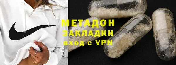 ALPHA-PVP Балабаново