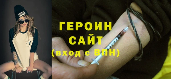 синтетический гашиш Балахна