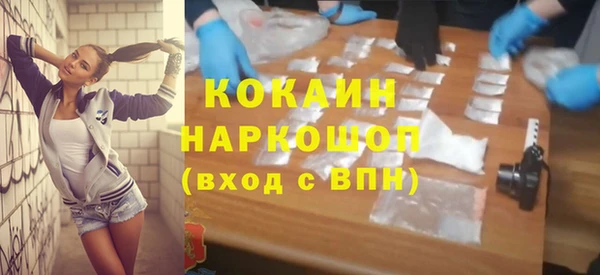 метамфетамин Баксан