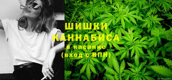 синтетический гашиш Балахна