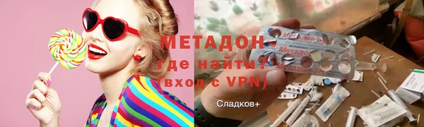 метамфетамин Баксан