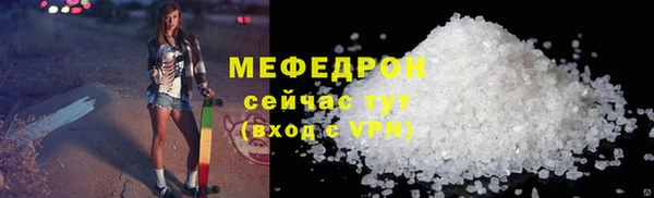 метамфетамин Баксан