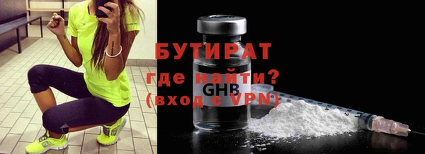 синтетический гашиш Балахна