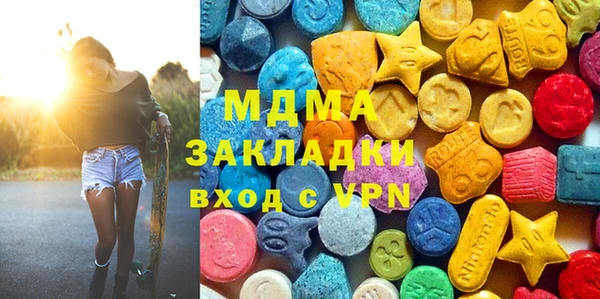 синтетический гашиш Балахна