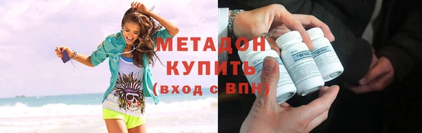 синтетический гашиш Балахна