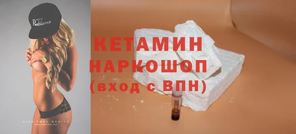 метамфетамин Баксан