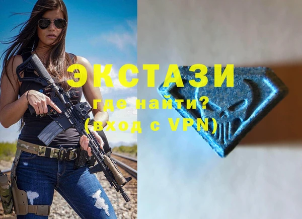 ALPHA-PVP Балабаново