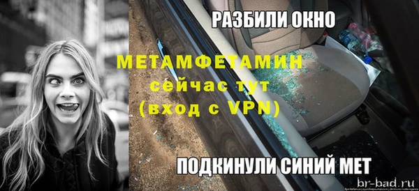 синтетический гашиш Балахна
