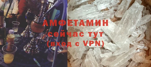 ALPHA-PVP Балабаново