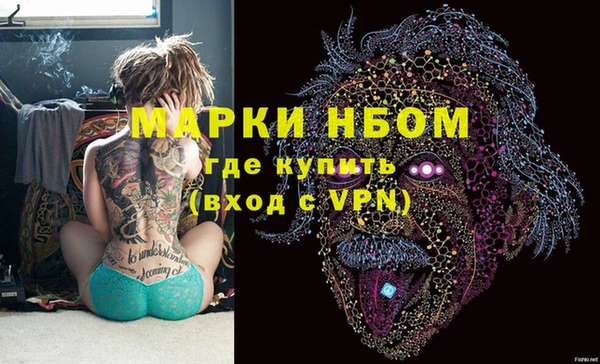 синтетический гашиш Балахна