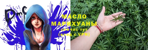 синтетический гашиш Балахна