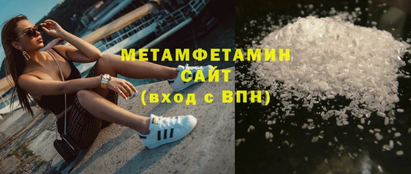 синтетический гашиш Балахна