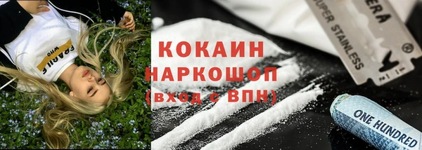 метамфетамин Баксан