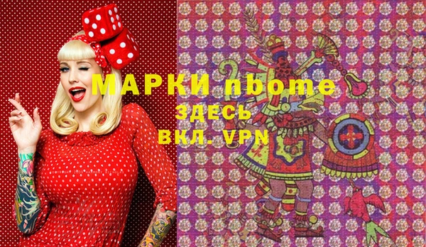 метамфетамин Баксан