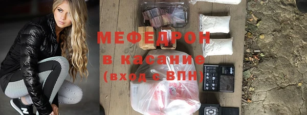 синтетический гашиш Балахна