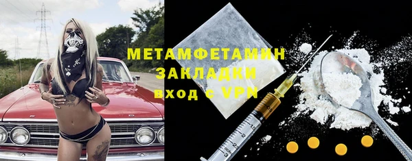 ALPHA-PVP Балабаново