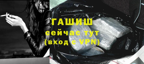 ALPHA-PVP Балабаново