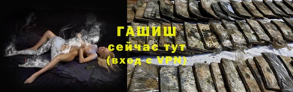 ALPHA-PVP Балабаново