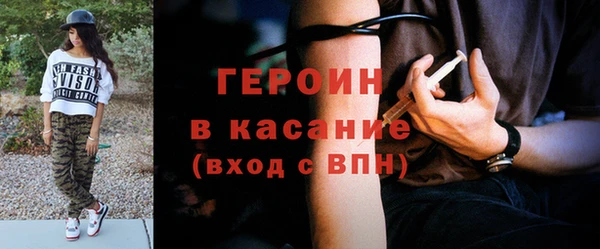 метамфетамин Баксан