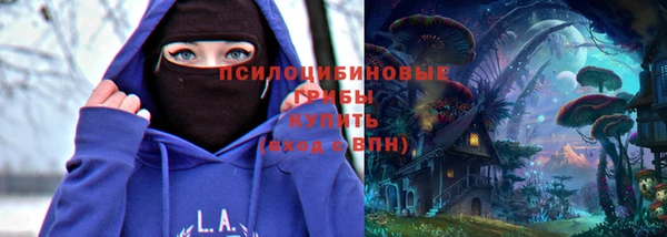 ALPHA-PVP Балабаново