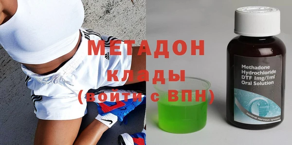 метамфетамин Баксан