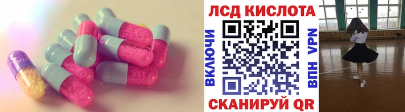 Купить  Балашиха  LSD-25 экстази кислота 
