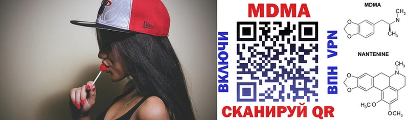 Купить  Балашиха  МДМА crystal 