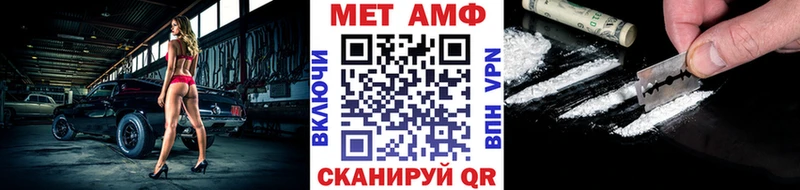 МЕТАМФЕТАМИН пудра  Купить  Балашиха 
