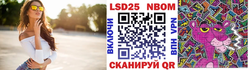 Купить закладки  Балашиха  Марки N-bome 1500мкг 