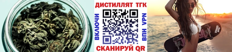ТГК жижа  Купить  Балашиха 